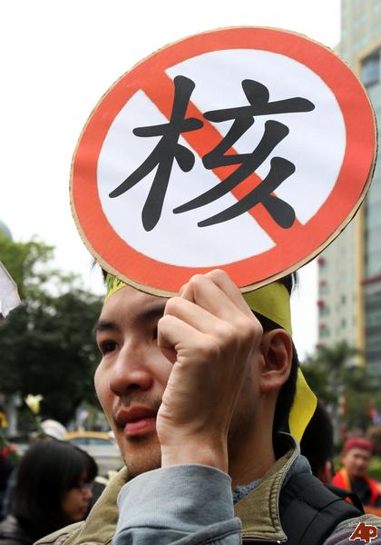 taiwan_nuclear